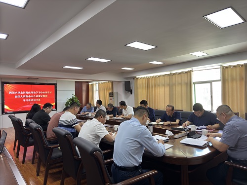 揭陽農墾集團有限公司黨組舉辦深入貫徹中央八項規(guī)定精神學習教育讀書班