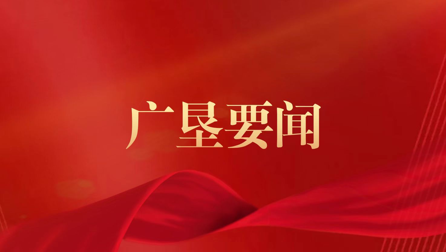 廣東省農(nóng)墾集團(tuán)公司領(lǐng)導(dǎo)到揭陽農(nóng)墾調(diào)研