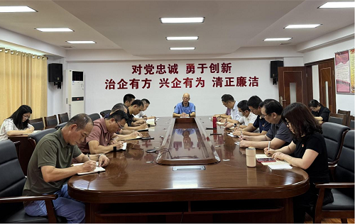 揭陽農(nóng)墾召開黨組理論學習中心組2025年第三季度學習（擴大）會議