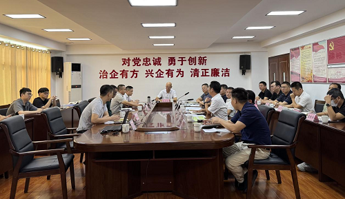 揭陽農(nóng)墾召開墾區(qū)推進產(chǎn)業(yè)發(fā)展與國土空間專項規(guī)劃編制研討會議